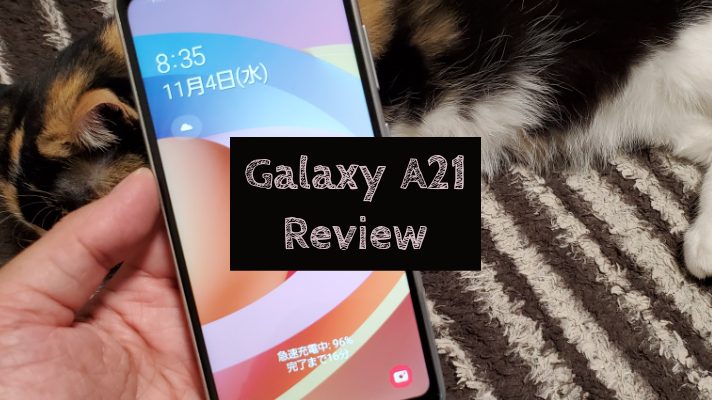 祖母用 Galaxy 1 購入について Tukasa Blog